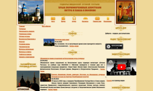 Optina-msk.ru thumbnail