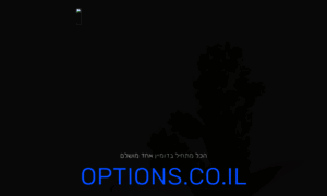 Options.co.il thumbnail