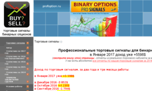 Optionxp.ru thumbnail
