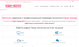 Optivision.ua thumbnail