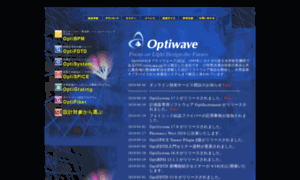 Optiwave.jp thumbnail