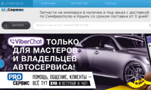Optms.auto-vision.ru thumbnail