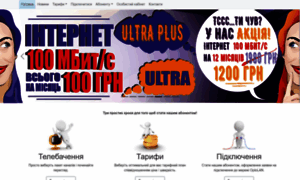 Optolan.net.ua thumbnail