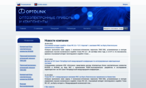 Optolink.ru thumbnail