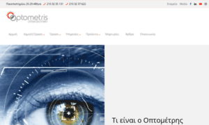 Optometris.gr thumbnail