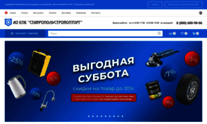 Optorg.ru thumbnail