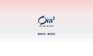 Ora2.info thumbnail