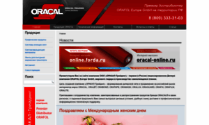 Oracal-trading.ru thumbnail