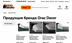 Oracdecor66.ru thumbnail