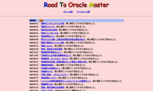 Oracle.na7.info thumbnail