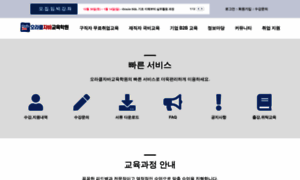 Oraclejava.co.kr thumbnail