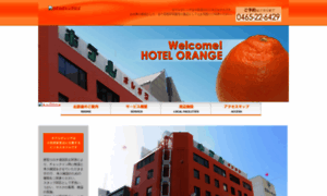 Orange-build.com thumbnail