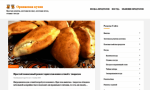 Orange-kitchen.ru thumbnail