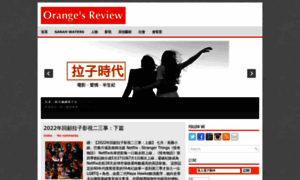 Orange-review.com thumbnail