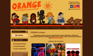 Orange22.ru thumbnail