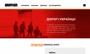 Orangeamps.com.ua thumbnail