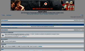 Orangeandblack.ru thumbnail