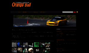 Orangeball.jp thumbnail