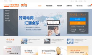 Orangebank.com.cn thumbnail