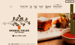 Orangefields-teagarden.com thumbnail