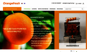 Orangefresh.gr thumbnail