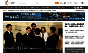 Orangenews.hk thumbnail