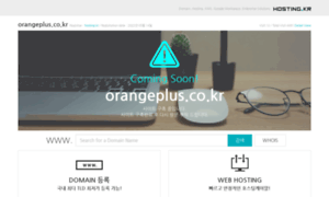 Orangeplus.co.kr thumbnail