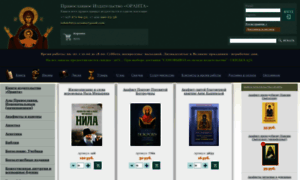 Oranta-book.ru thumbnail