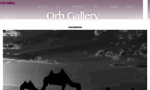 Orbgallery.com thumbnail