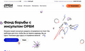 Orbifond.ru thumbnail