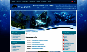 Orca-diving.ru thumbnail