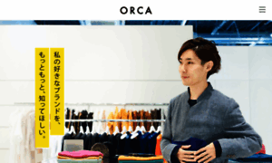 Orcainc.co.jp thumbnail