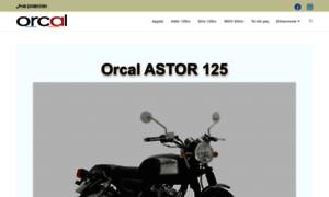 Orcal-motor.gr thumbnail