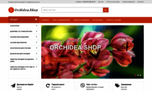 Orchidea.shop thumbnail