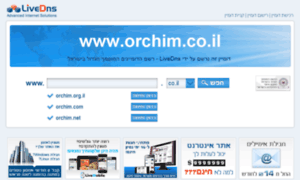 Orchim.co.il thumbnail