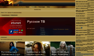 Orcs.clanboard.ru thumbnail