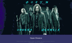 Ordenfenix.communityhost.ru thumbnail
