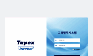 Order.tapex.co.kr thumbnail