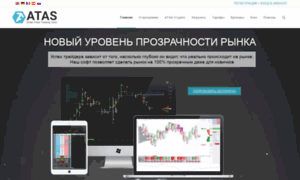 Orderflowtrading.ru thumbnail