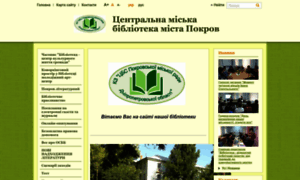 Ordzhonikidze-cbs.edukit.dp.ua thumbnail