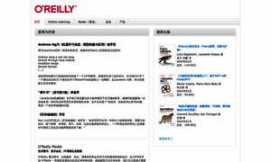 Oreilly.com.cn thumbnail