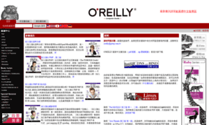 Oreilly.com.tw thumbnail