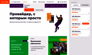 Orel.netbynet.ru thumbnail