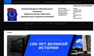 Orenfil-atiso.ru thumbnail