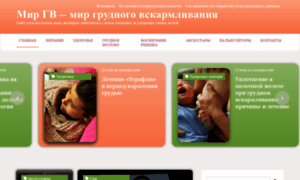 Orenmin-mst.ru thumbnail