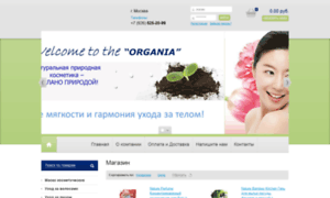 Organia4u.ru thumbnail