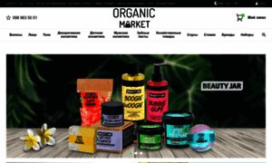 Organic-market.com.ua thumbnail