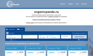 Organicpanda.ru thumbnail
