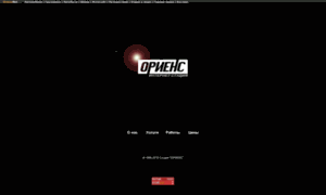 Oriens.ru thumbnail