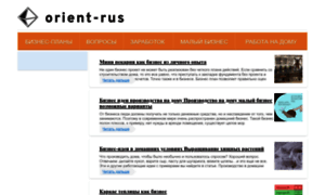 Orient-rus.ru thumbnail